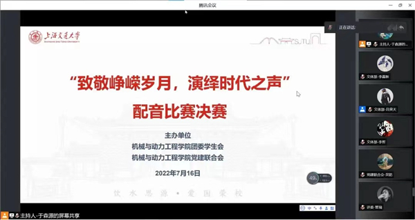 1658196045188209.jpg 图1+决赛现场.jpg
