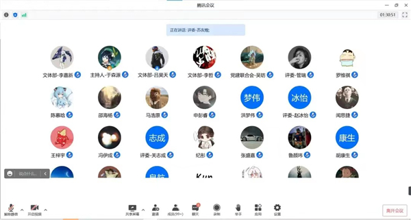 1658196067296332.jpg 图3+嘉宾点评.jpg