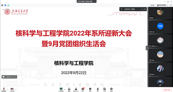 1664262364945846.png 图1-大会标题封面.png