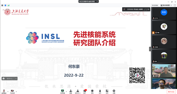 1664262384782527.png 图3-学院各课题组介绍.png