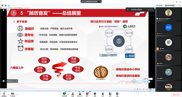 1664262404679828.png 图5-系所文化介绍.png