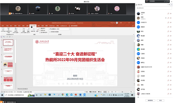1664511330172359.jpg 图1.jpg
