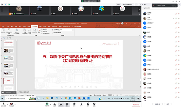 1664511366252888.jpg 图5.jpg