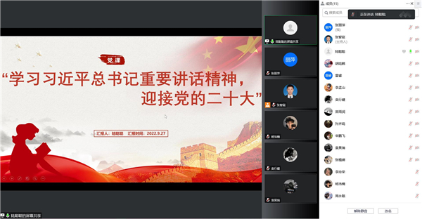 1664512202688268.jpg 图2 陆聪聪同志分享.jpg