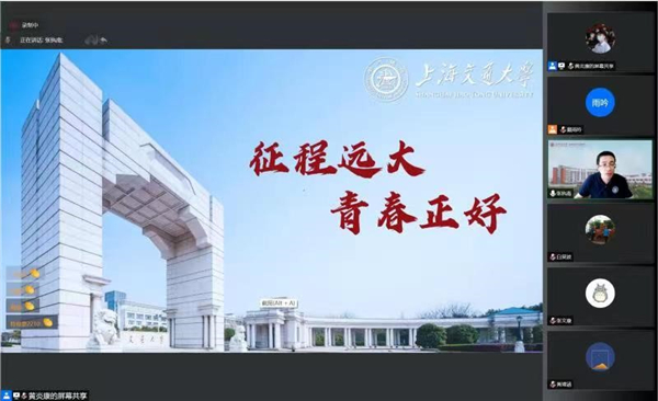 1664901676961476.jpg 图3:张执南老师发言.jpg