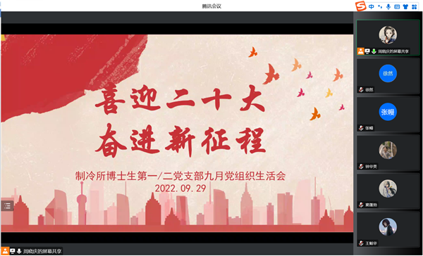1665729876291843.png 图1.png
