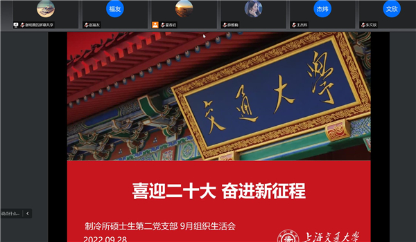 1665730201600090.jpg 图1 霍香岩书记主持.jpg