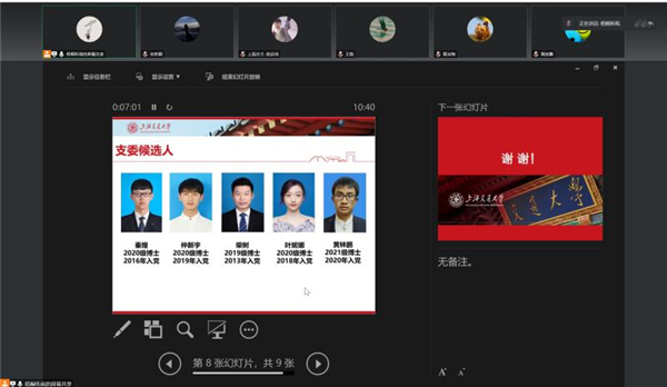 1665848214365909.jpg 图3.jpg