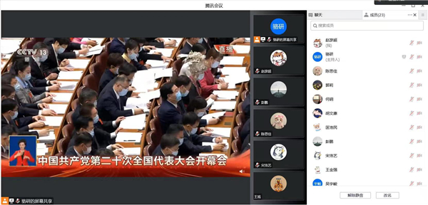 1666246802863664.jpg 微信图片_20221018132556.jpg