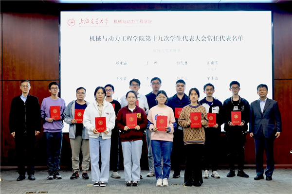 1667143188172766.jpg 图18 常任代表聘任仪式.jpg