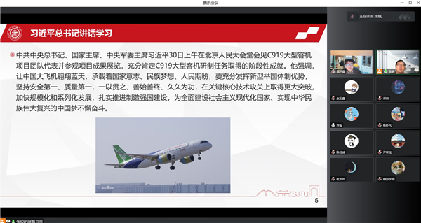 1667294704399151.jpg 图3+重要讲话学习.jpg