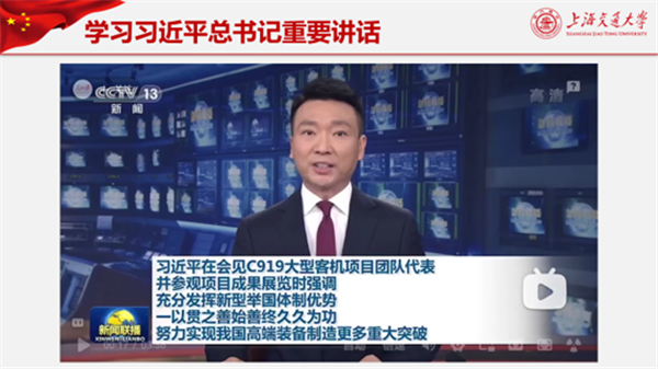1667378792178611.png 图4-学习习近平总书记重要讲话.png