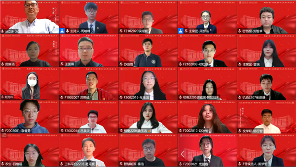 1667530422862904.png 图1 第十九次学生代表大会参会人员合影.png