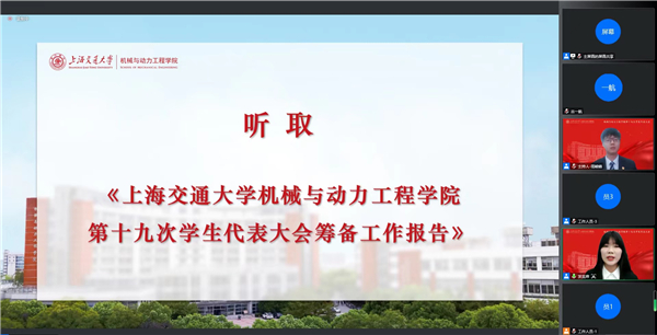 1667530461239446.jpg 图5 管瑞作筹备工作报告.jpg