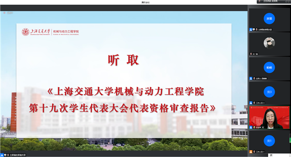 1667530470444626.png 图6 童春瑜作代表资格审查报告.png