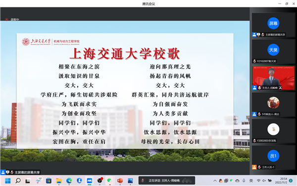 1667530527508024.png 图12 奏唱校歌.png