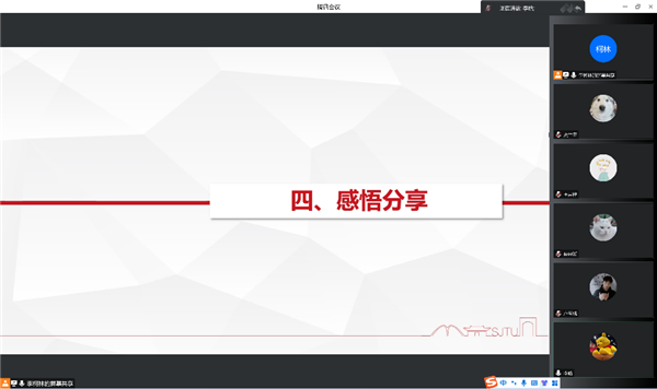 1667567866497534.png 图4 新生感悟分享.png