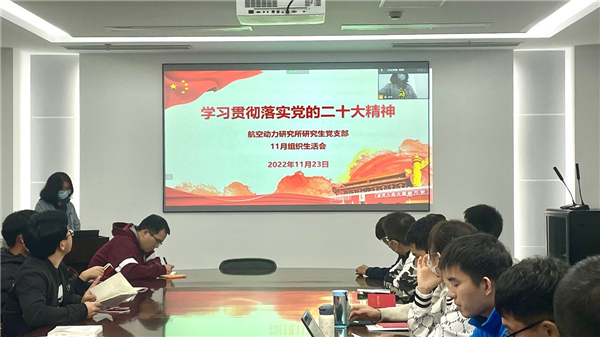 1669565457247139.jpg 图1 会议开始.jpg