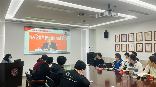 1669565620857593.jpg 图3 学习伟大自我革命的深刻内涵.jpg