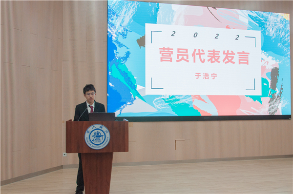 1669708179102360.jpg 图2 新生代表于浩宁发言.jpg