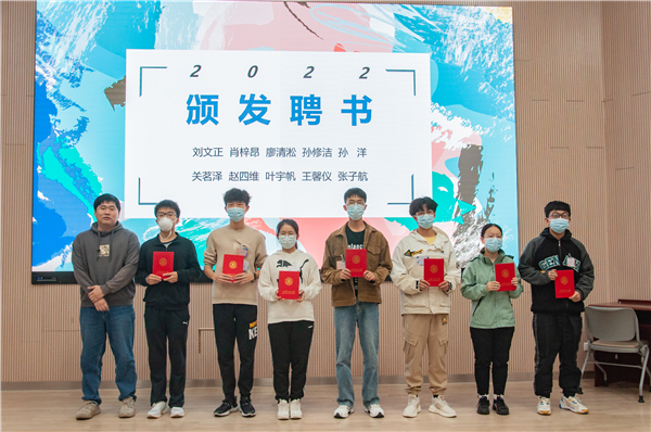 1669708198377545.jpg 图4 颁发聘书环节.jpg