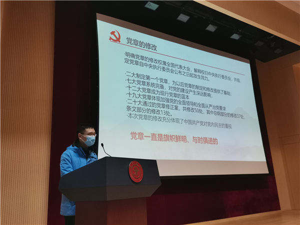 1669710663661957.jpg 图2 彭奕超 发言.jpg
