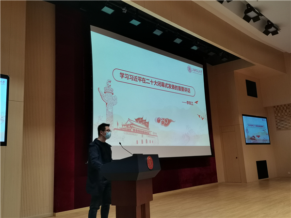 1669710684829206.jpg 图4 李双江发言.jpg