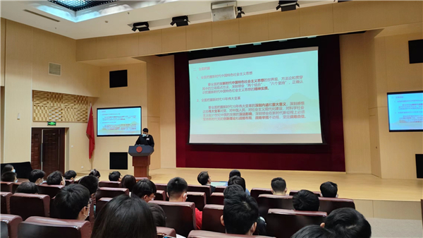 1669710696503048.jpg 图5 金新济发言.jpg