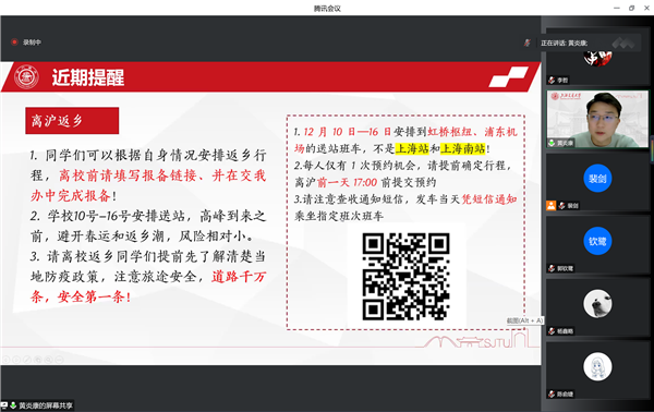 1670860857526166.png 图5.png