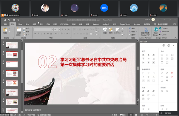 1670951180603595.png 图3.png