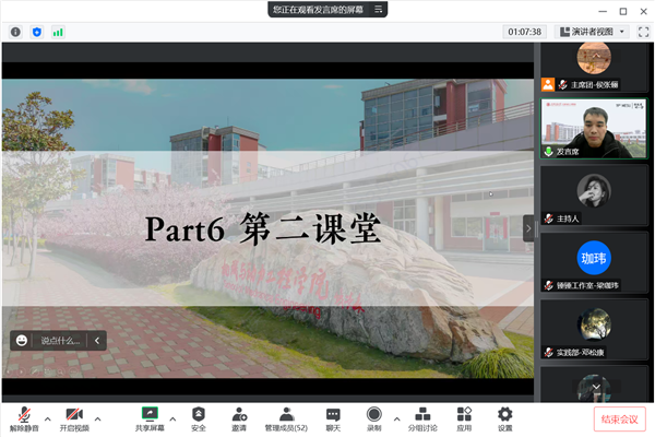 1671438970848404.png 图3:活动准备介绍.png