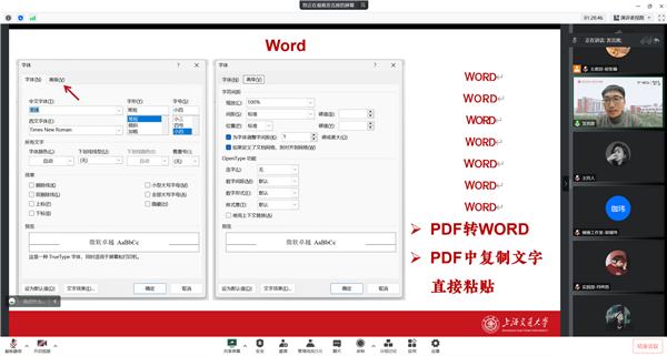 1671438980238349.png 图4:活动开展介绍.png
