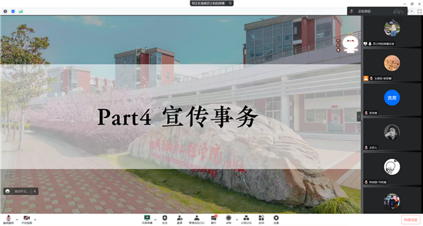 1671439006801438.png 图6:活动开展介绍.png