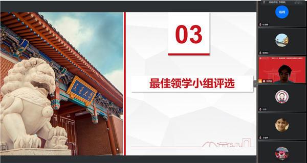 1672975429717665.jpg 4-最佳领学小组评选.jpg