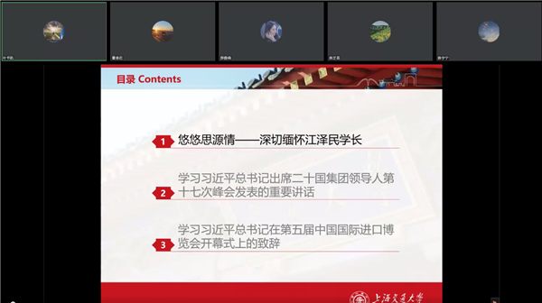 1672975822584206.png 图2 叶书航同志带领大家进行理论学习.png