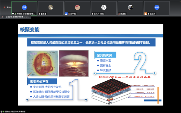 1673237096720784.png 图1.png