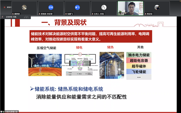 1673237107369828.png 图2.png