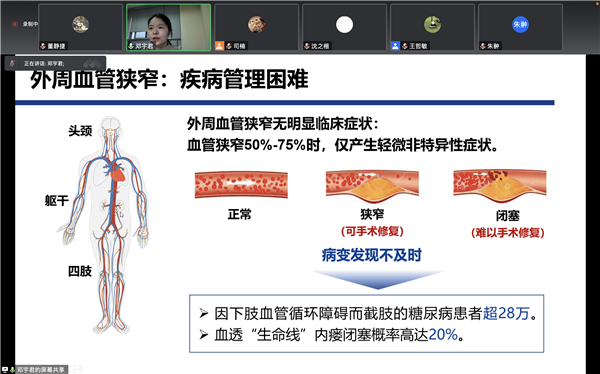 1673237125278062.png 图4.png