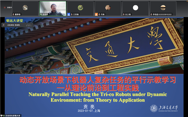 1673237145735758.png 图6.png