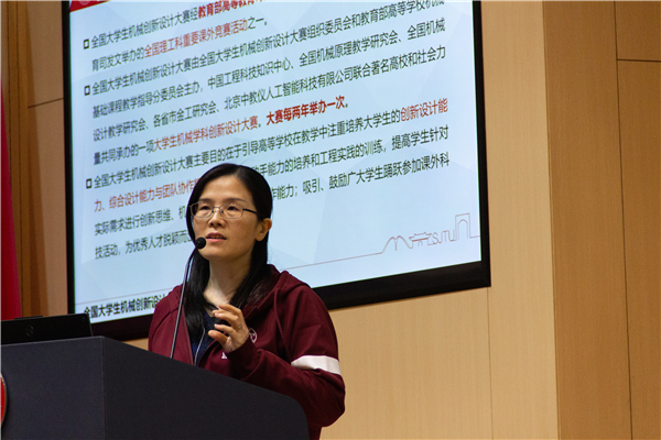 1677152075543007.jpg 图三 林艳萍分享带队经验.jpg
