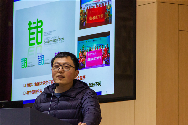 1677152096564455.jpg 图四 徐震原分享带队经验.jpg