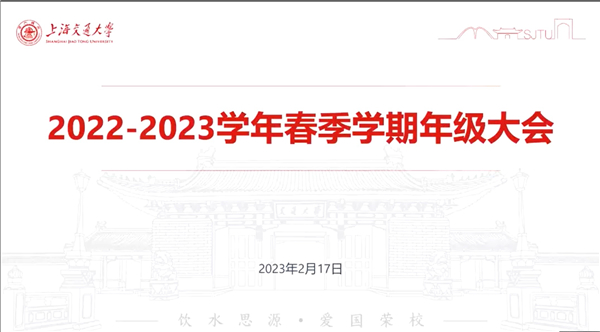 1677152461232072.jpg 图片1 会议开始.jpg