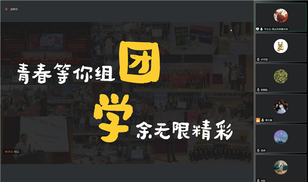 1677152479240749.jpg 图片3 黄达介绍团委学生会.jpg
