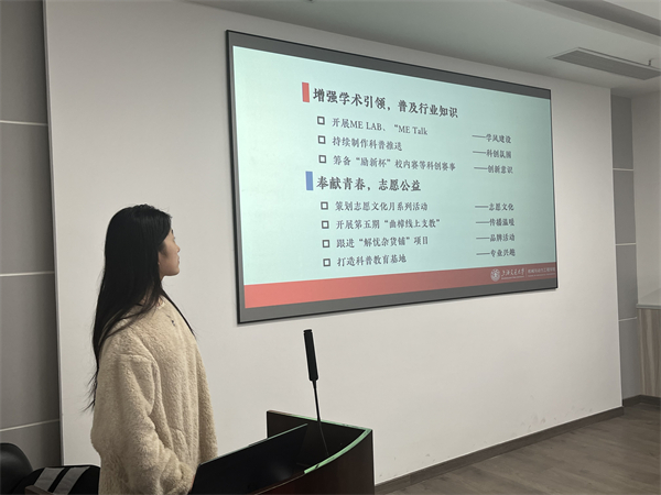 1677836899857148.jpg 图1+侯张俪发言.jpg