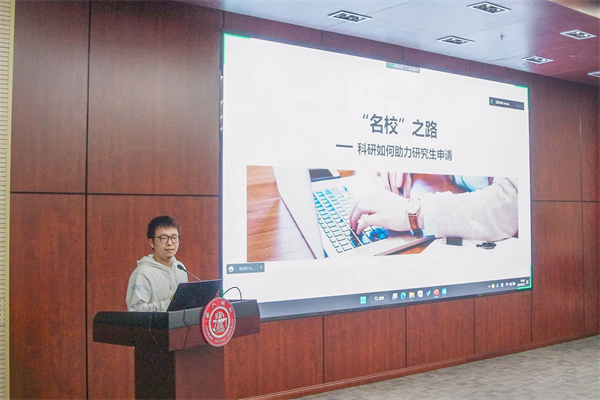 1678756521790001.jpg 图5 左宇分享.jpg