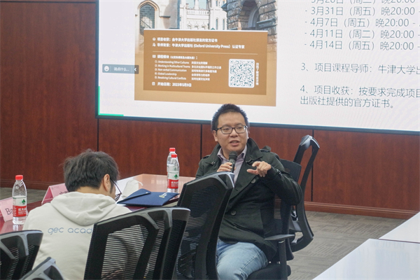 1678756544417944.jpg 图7 交流环节.jpg