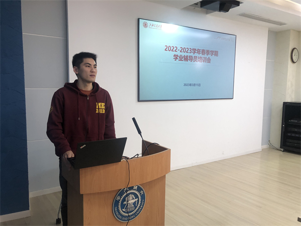 1679383727970607.jpg 1许珂迪主持会议.jpg