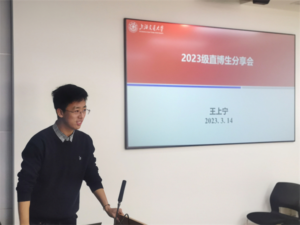 1679384335435641.jpg 王上宁.jpg