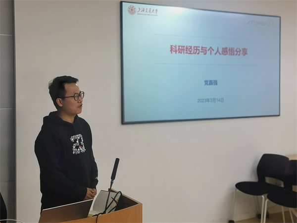 1679384351820876.jpg 党嘉强.jpg