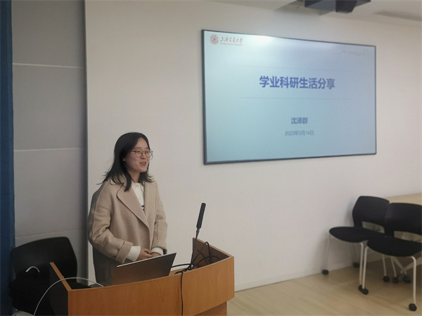 1679384362381201.jpg 沈泽群.jpg